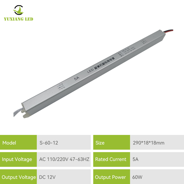 Fuente de alimentación LED ultradelgada de 12v 5a